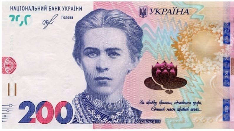 Українська «двохсотка» може стати «Банкнотою року» на міжнародному конкурсі