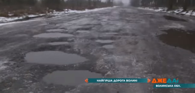 Серед найрозбитіших доріг в Україні знайшли неповторну: вона – на Волині (відео)