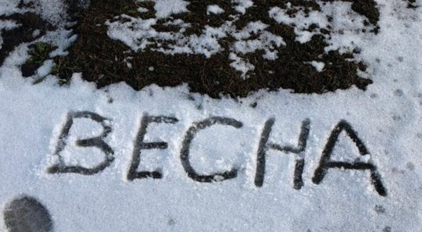 На Волині похолодає: синоптики прогнозують сніг у березні