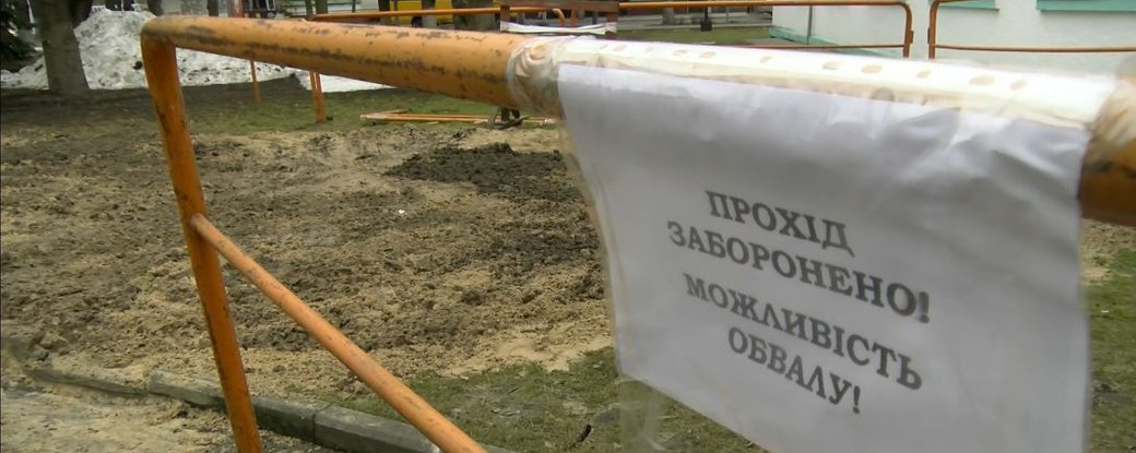 У Володимирі-Волинському засипали підземелля біля міськради
