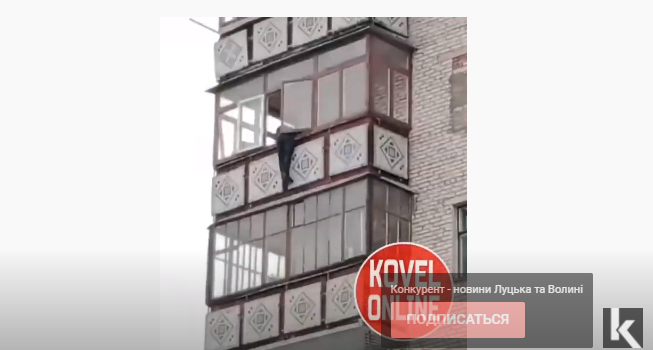 У Ковелі чоловік хотів вистрибнути з балкона багатоповерхівки (відео)