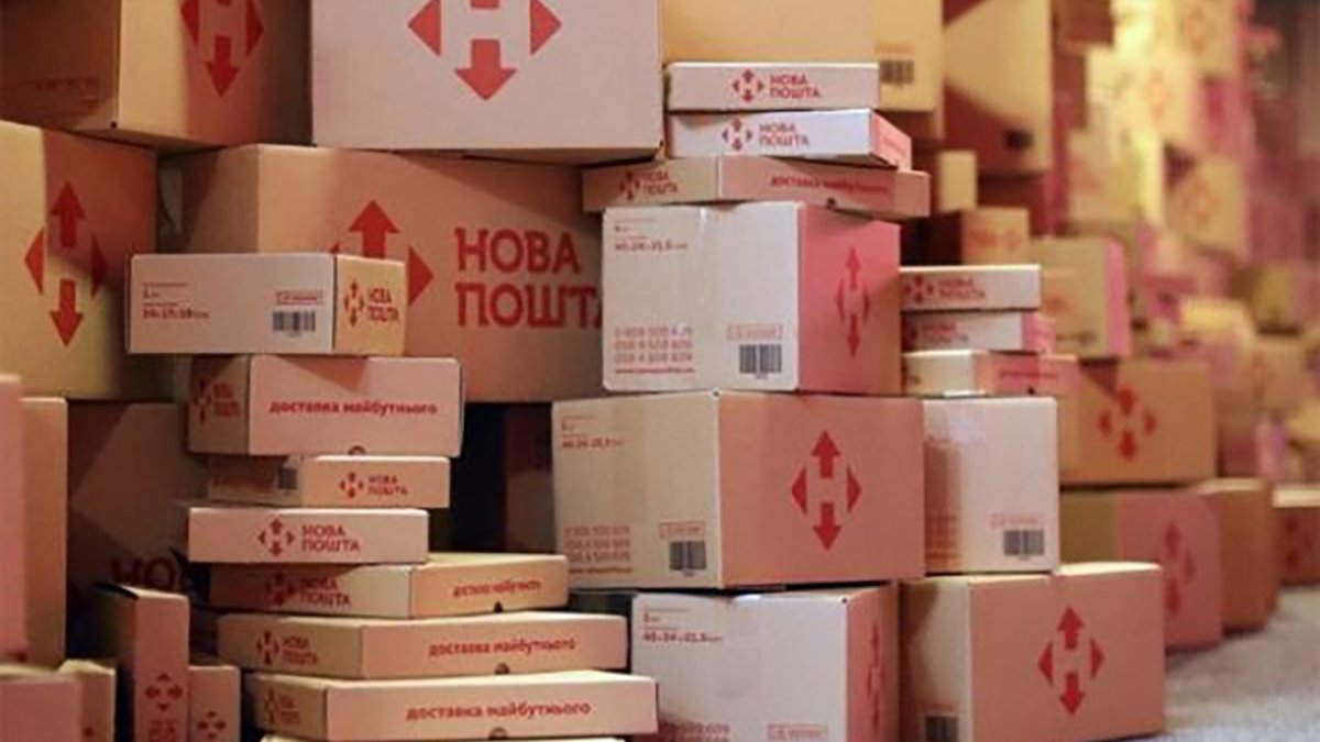 «Нова Пошта» підвищує тарифи на доставку та пакування