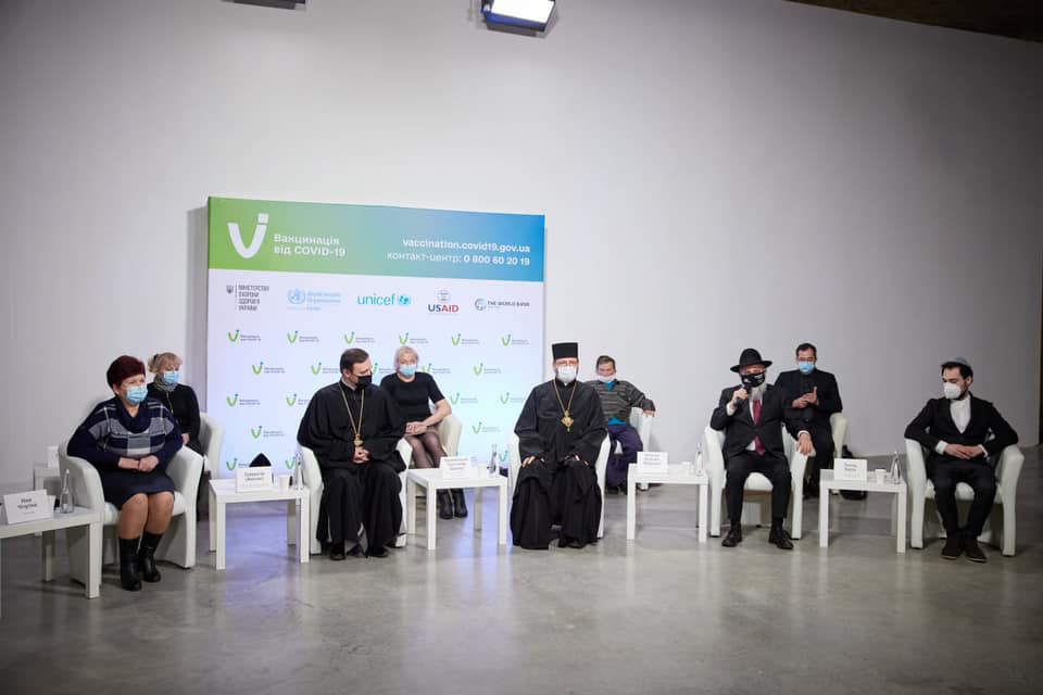 Українських релігійних лідерів вакцинували від COVID-19 (фото)