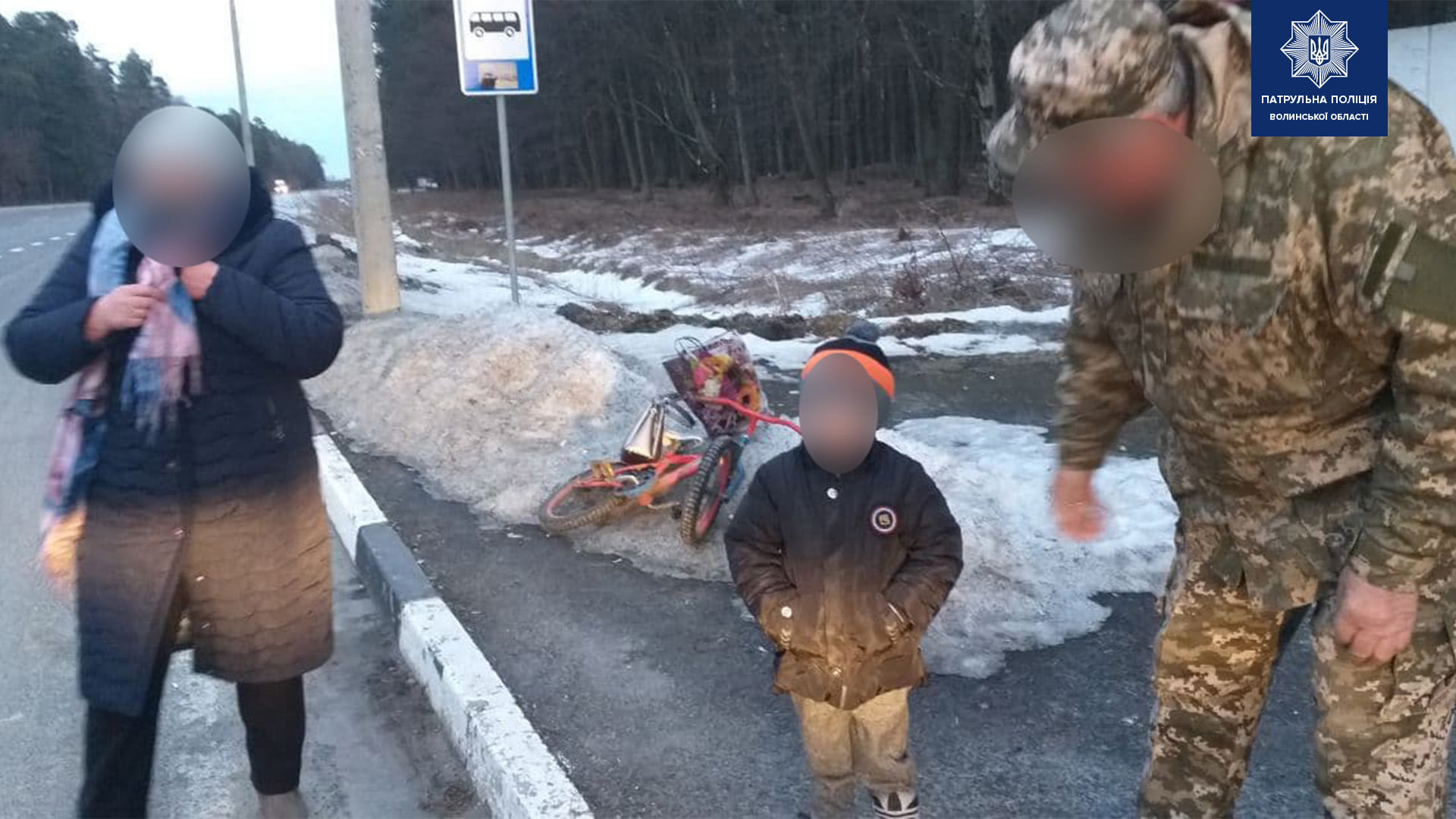 На трасі біля Ромашківки знайшли хлопчика, який катався на велосипеді (фото)