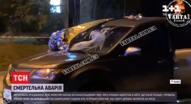 У Львові люком вбило дитину в автомобілі (відео)