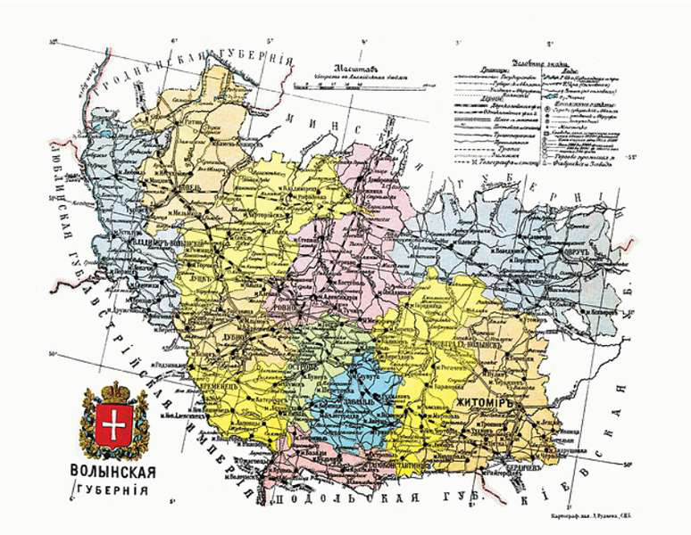 Волинь, розірвана навпіл. Як половина краю не стала частиною Радянської України у 1921