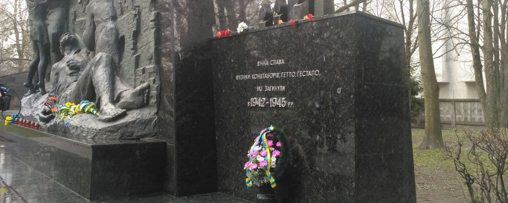 У Луцьку вшанували жертв нацистських концтаборів