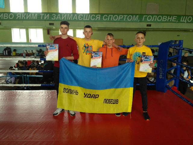 Любешівські спортсмени здобули медалі на чемпіонаті України з кікбоксингу