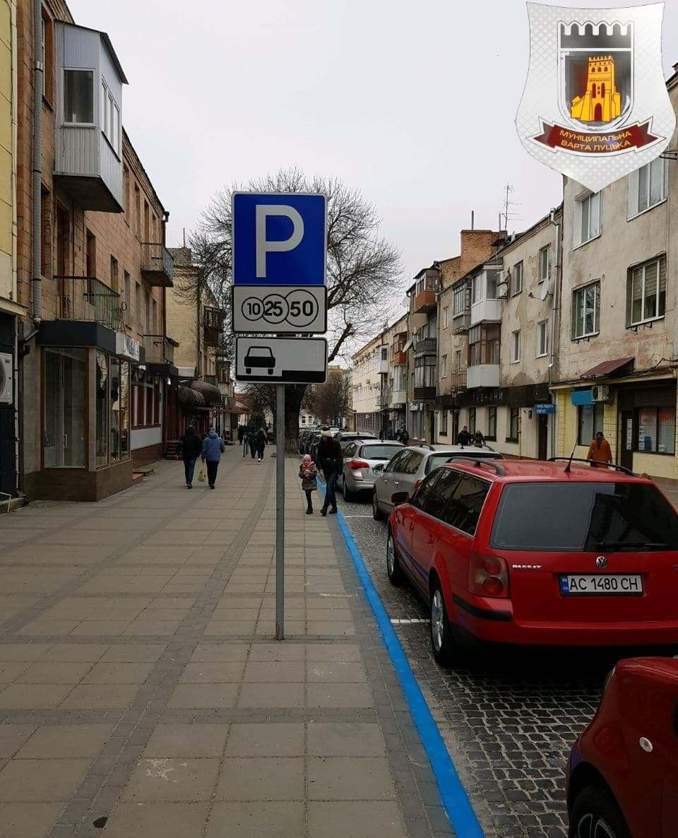 Від завтра на Кривому Валу в Луцьку починає працювати парковка (фото)