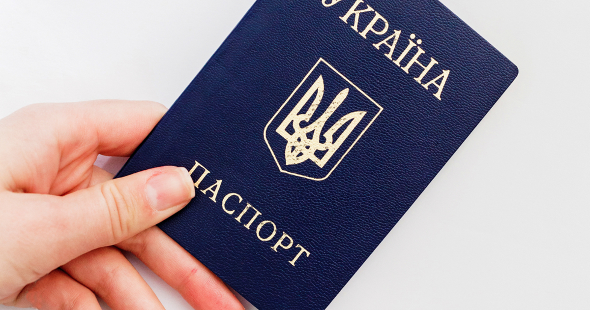 Україна має відмовитися від звичайних паперових паспортів, – комітет