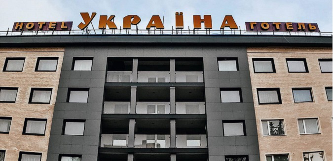 Перший гральний заклад у Луцьку буде в готелі «Україна»