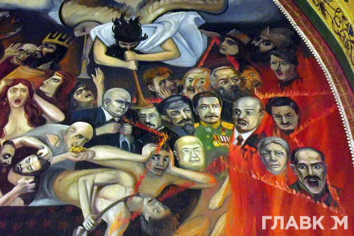 У храмі на Хмельниччині Путіна, Леніна і Сталіна зобразили у пеклі як грішників