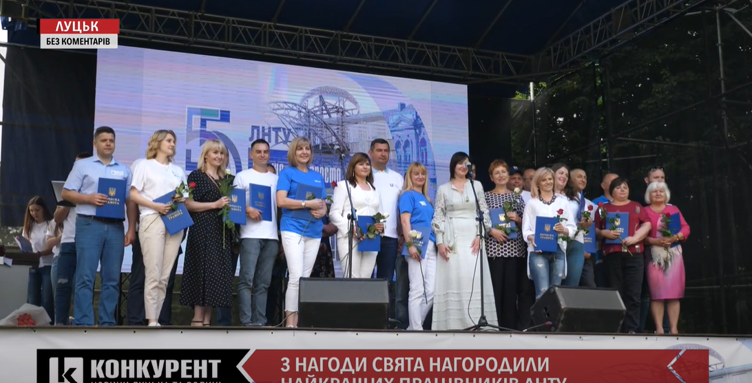 Із нагородами та барбекю: у Луцьку відсвяткували 55-річчя технічного університету (відео)