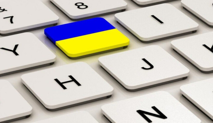 У Мінкульті збираються зайнятись українізацією інтернету