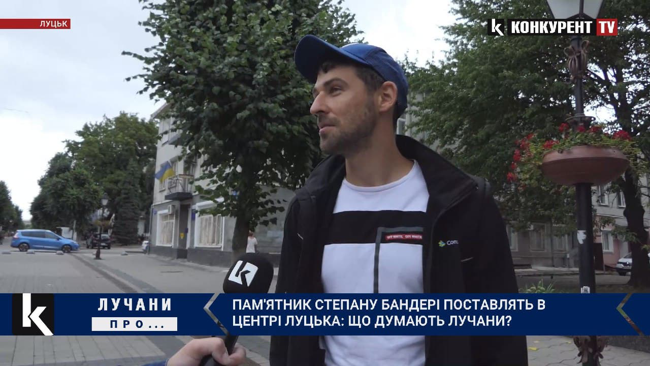 Пам’ятник Степану Бандері у Луцьку: що думають лучани (відео)