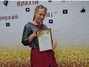 Школярка з Волині перемогла у всеукраїнському конкурсі художників