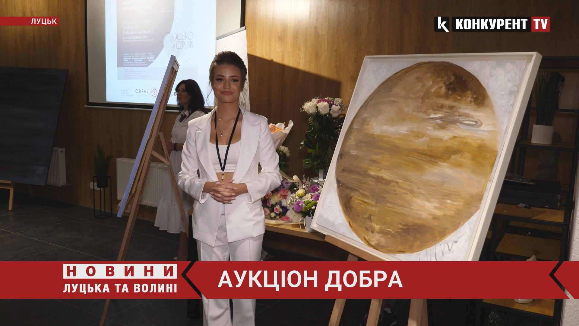 Юна луцька художниця продала свої картини, щоб врятувати онкохворих діток (відео)
