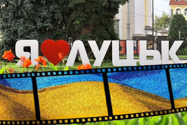 День українського кіно: відомі лучани розповіли про улюблені фільми (фото)