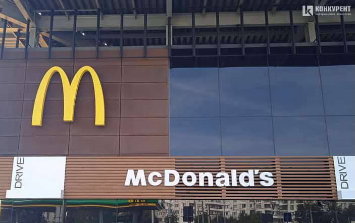 McDonald`s у Луцьку міг з'явитися ще п'ять років тому