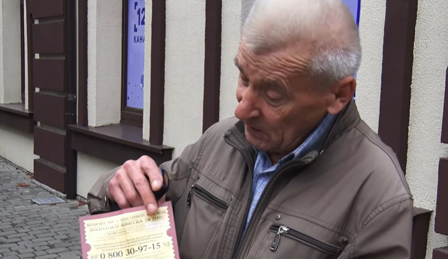 Пенсіонер із Луцька «виграв» 400 тисяч гривень (відео)