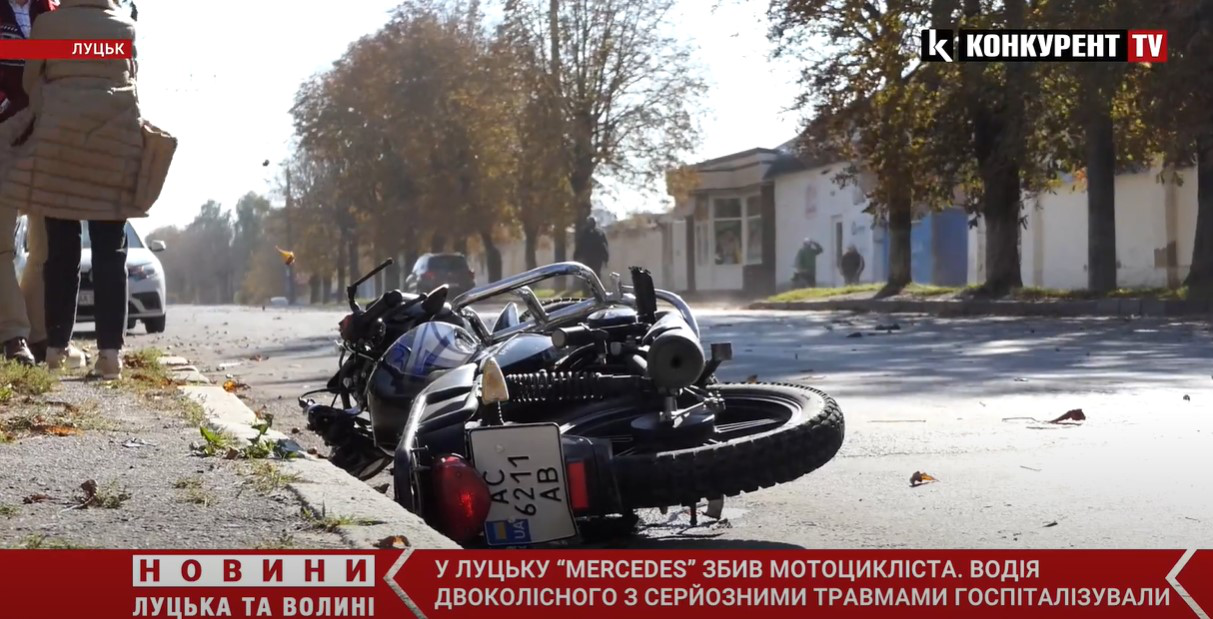 Повідомили, що з мотоциклістом, який втрапив у ДТП на Дубнівській (відео)