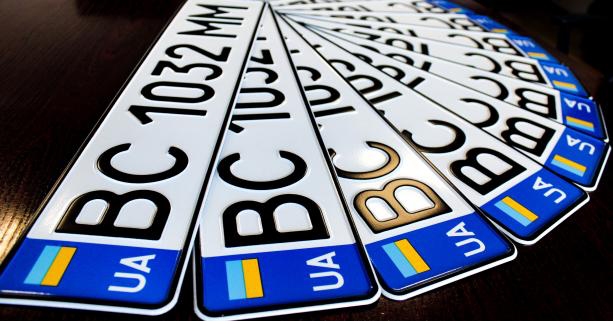 Волинські водії можуть вибрати номерні знаки онлайн: як це зробити