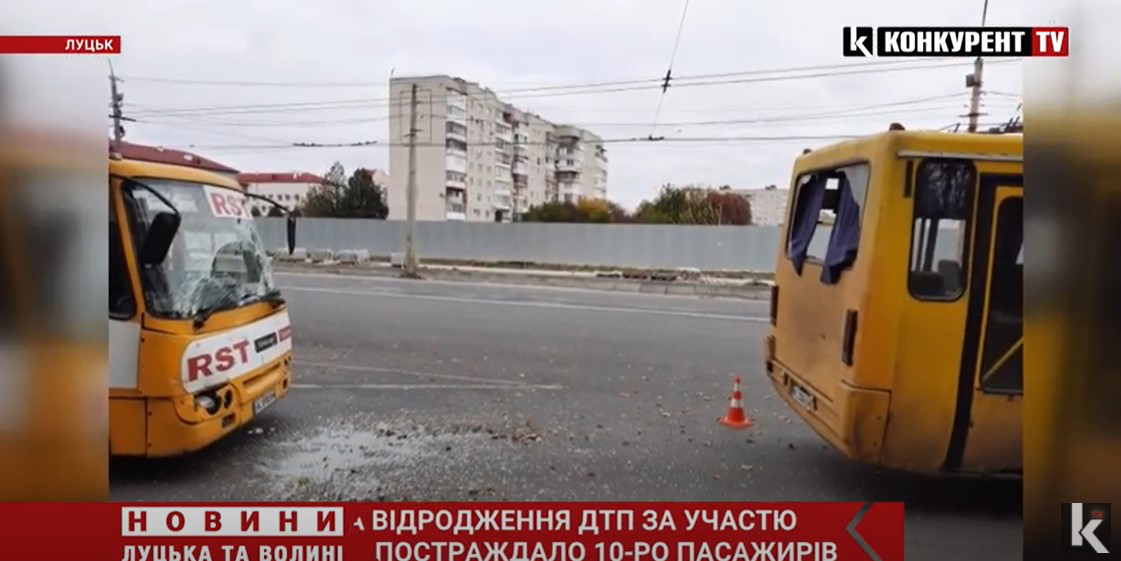 Постраждала дитина: з'явились нові деталі ДТП із маршрутками в Луцьку (відео)