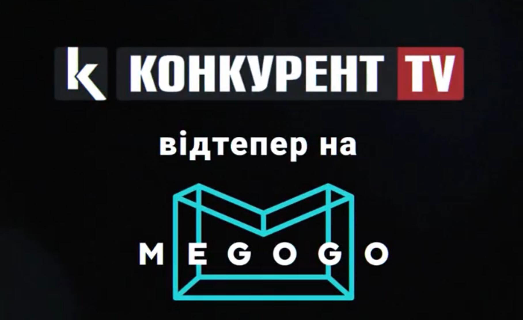 Конкурент TV: новий волинський телеканал відтепер на MEGOGO (відео)