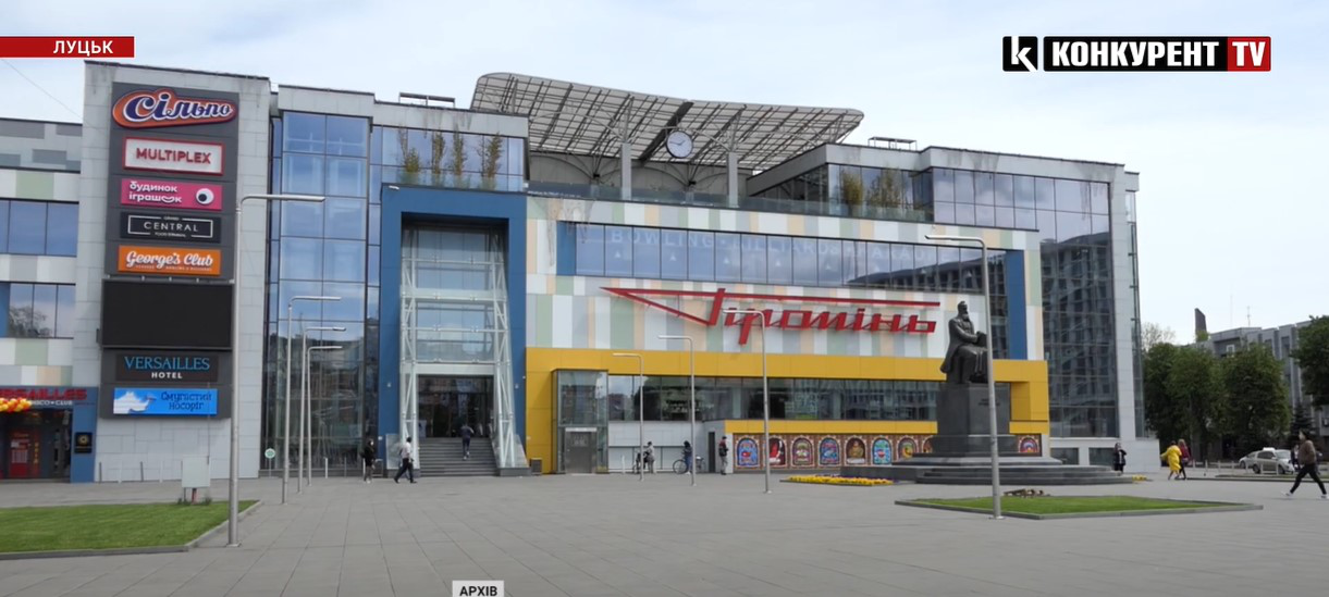 У Луцьку обговорили, як не втратити бізнес у «червоній» зоні (відео)