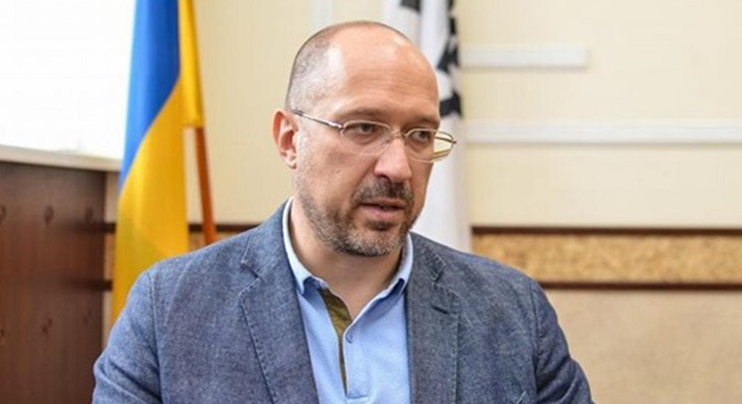 На Волинь приїде прем'єр-міністр України Денис Шмигаль