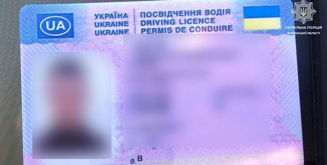 Не пристібнувся: у Луцьку випадково зловили 20-річного водія з підробленими правами