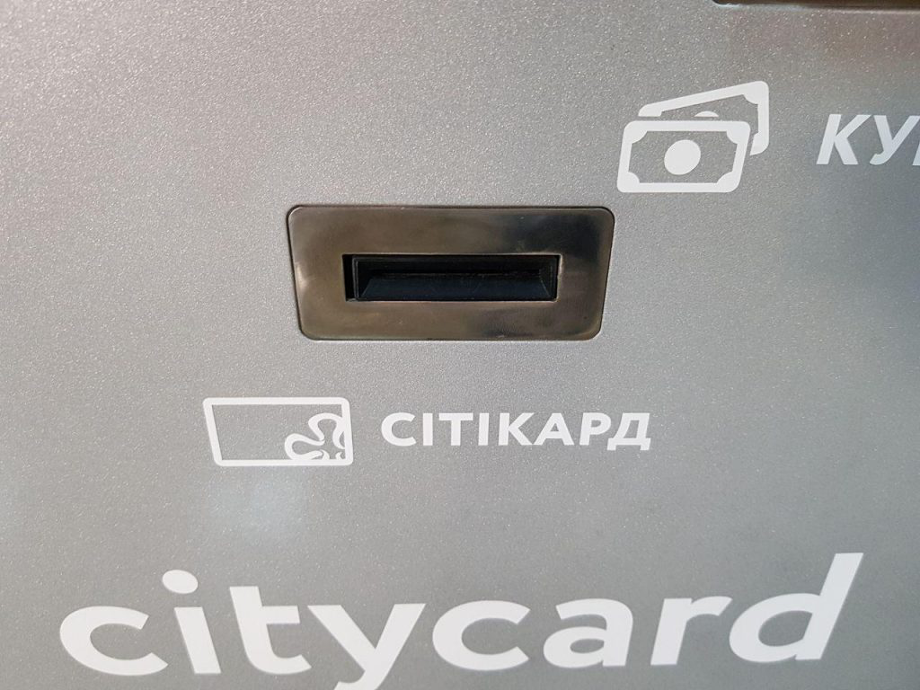 У Підгайцях встановили термінал CityCard