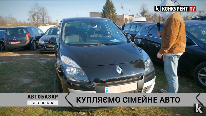 Комфортабельний та безпечний: шукаємо на автобазарі у Луцьку сімейний автомобіль (відео)