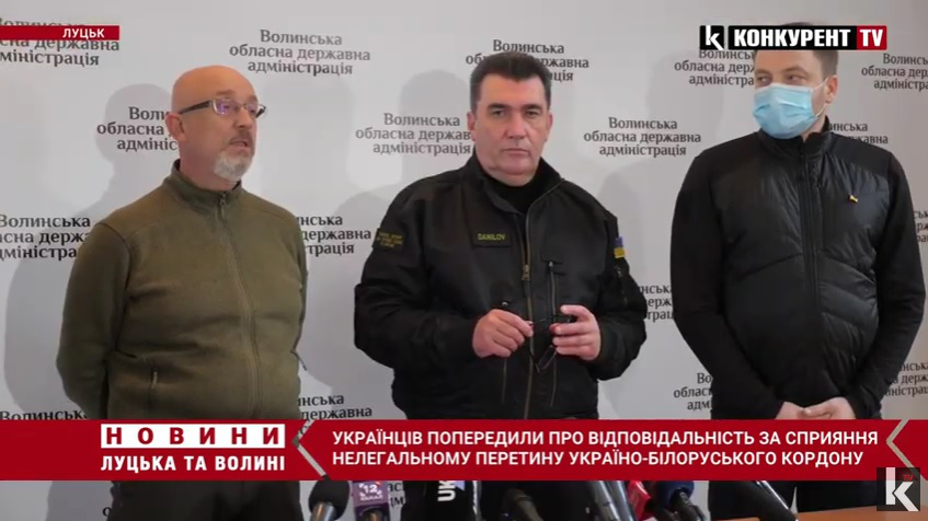 Міністр оборони України попередив «ділків» про кримінал за допомогу мігрантам у перетині кордону