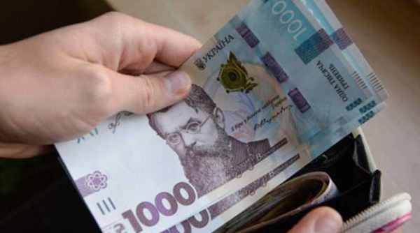 Зарплати, пенсії, податки: що зміниться в Україні від 1 грудня