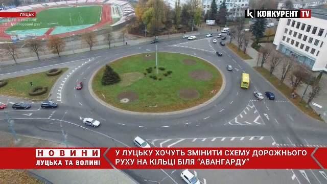 Ігор Поліщук попросив поліцію пояснити, як у Луцьку рухатись турбокільцями (відео)