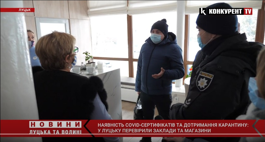 Порушення є: у Луцьку відбувся рейд закладами щодо дотримання карантинних вимог (відео)