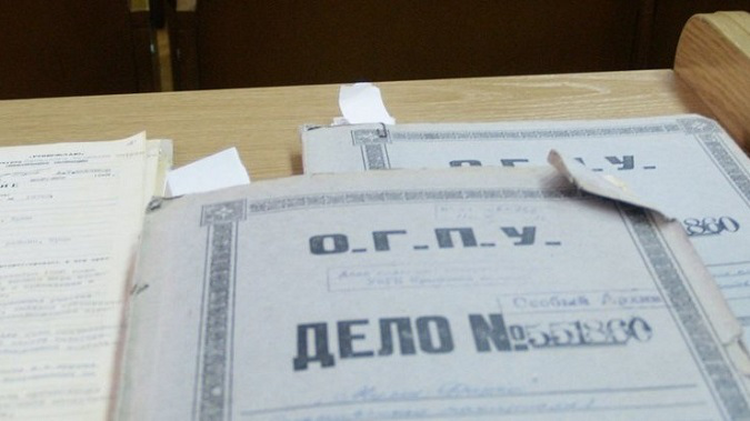 СБУ розсекретила архівні документи про репресії СРСР у Криму