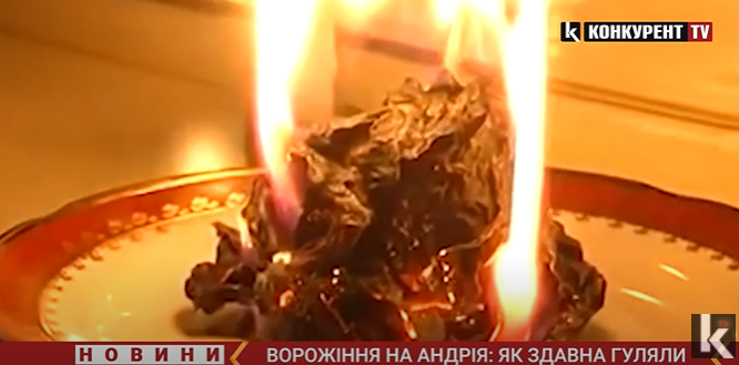 Ворожіння на Андрія: як здавна гуляли на українське традиційне свято (відео)