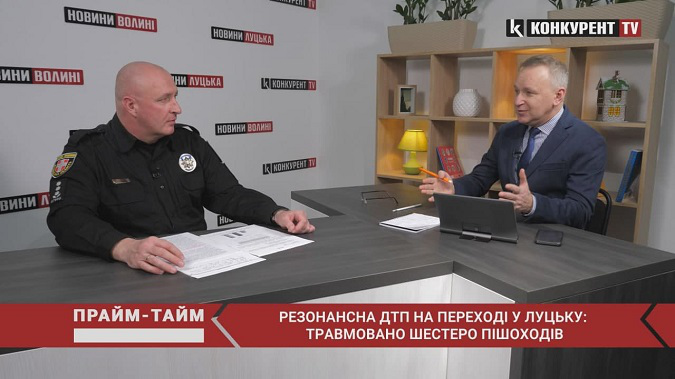 «Цей випадок має стати застереженням для всіх»: поліція про резонансну ДТП у Луцьку (відео)