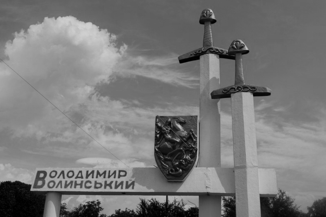 Що зміниться для мешканців Володимира через перейменування міста