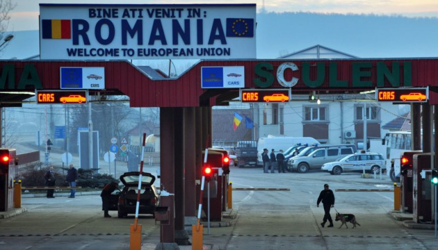 Румунія посилює правила в’їзду: необхідно заповнювати цифрову анкету