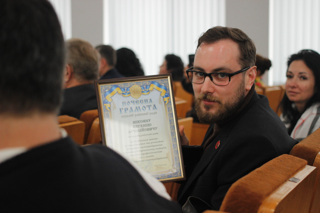 Депутата Луцької райради нагородили за сумлінну працю (фото)