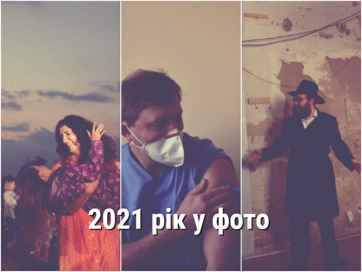 📸 2021 у фото: як жив Луцьк у році, що минає (фото)