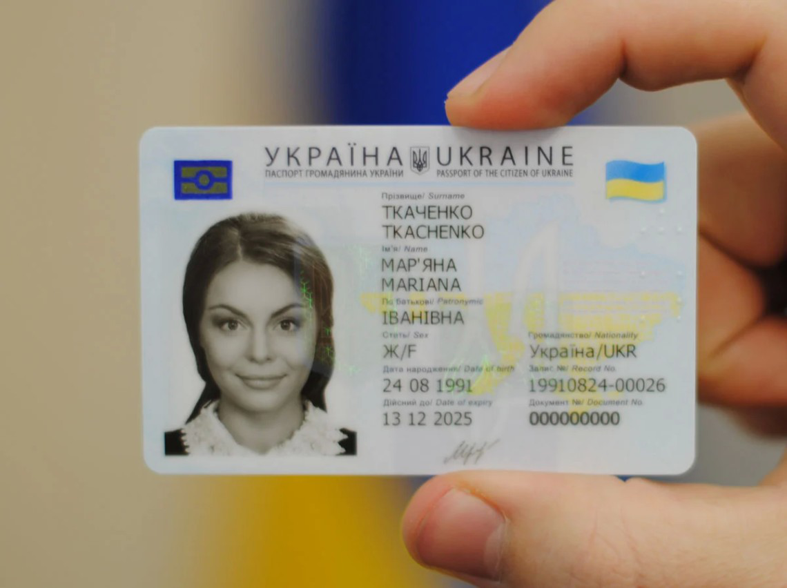 В Україні зросла вартість оформлення біометричних документів (відео)