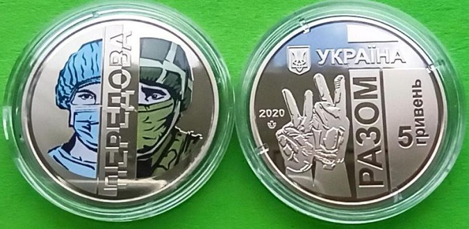 Українська монета виборола звання «найбільш надихаючої» на міжнародному конкурсі