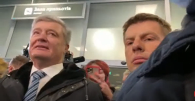 Порошенко – в Україні: прямий ефір з аеропорту (відео)