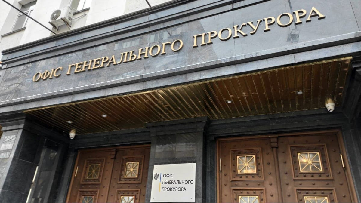 Офіс Генпрокурора оскаржив запобіжний захід Порошенку