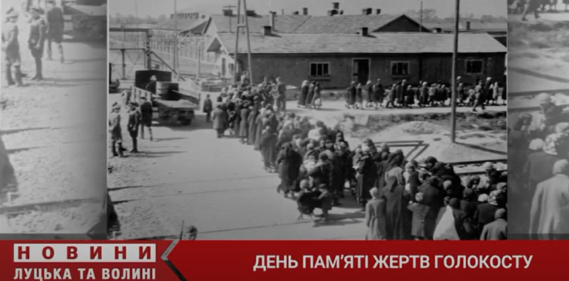 В Україні вшановують пам'ять жертв Голокосту (відео)