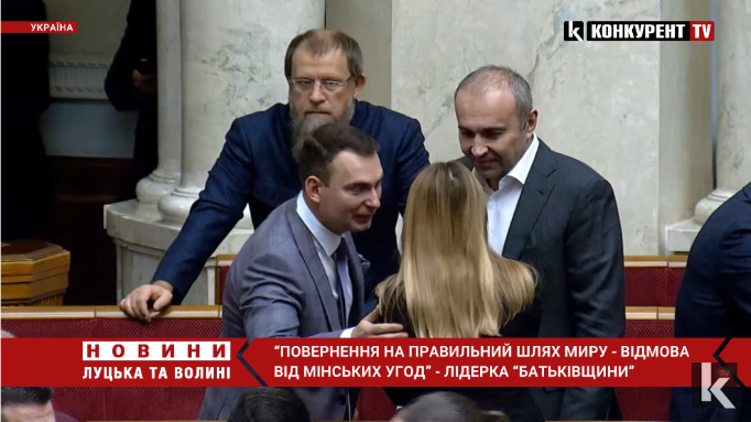 «Відмовитись від Мінських угод», – нардепка закликала парламент не допустити знищення України (відео)